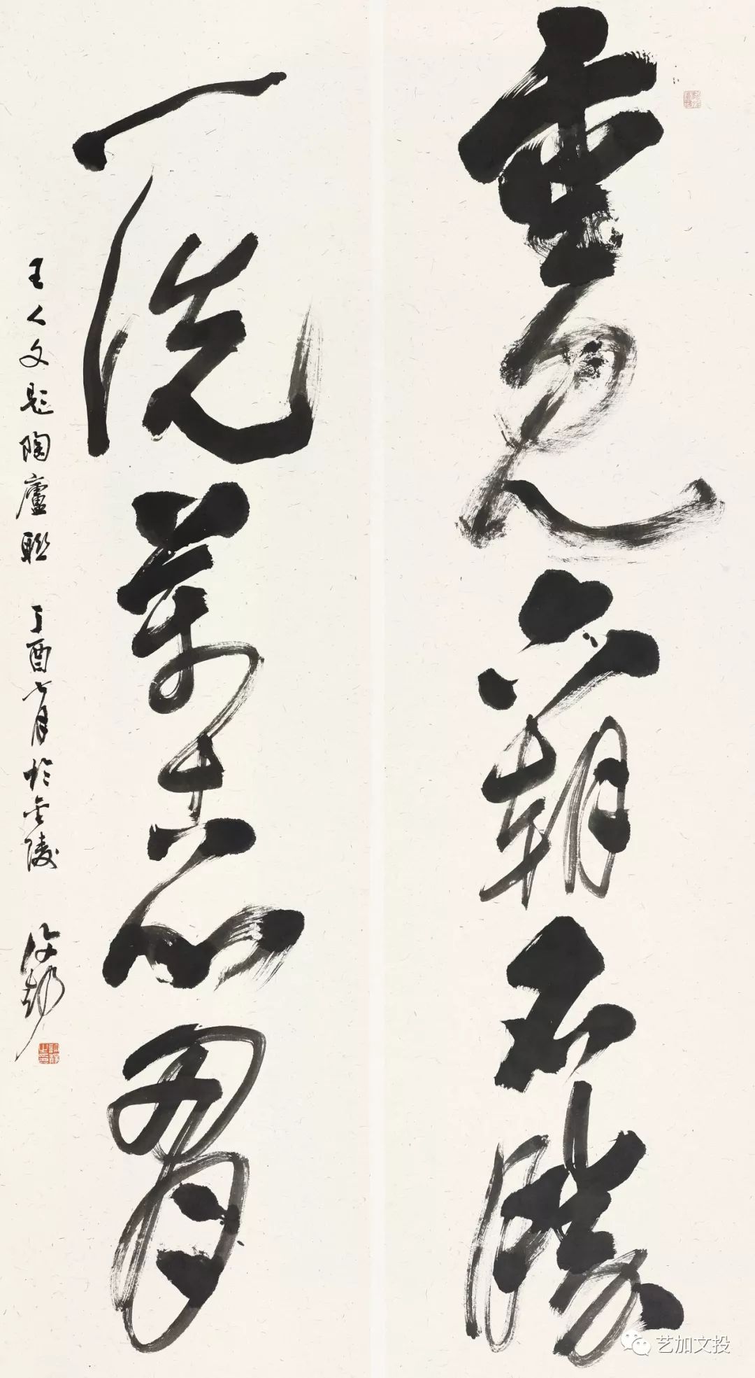 师从黄惇教授.现为南京书画院专职书法家.