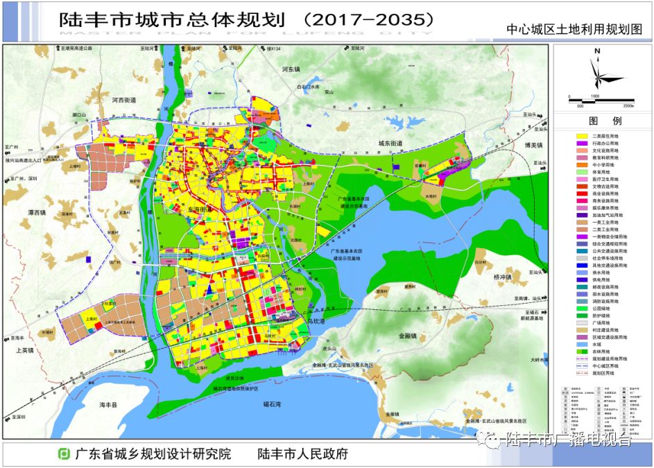 陆丰市城市总体规划(2017年——2035年)