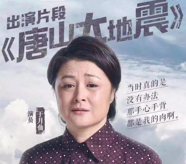 专栏| 谢大脚曾经这么美?这些角色竟然是同一个人演的!