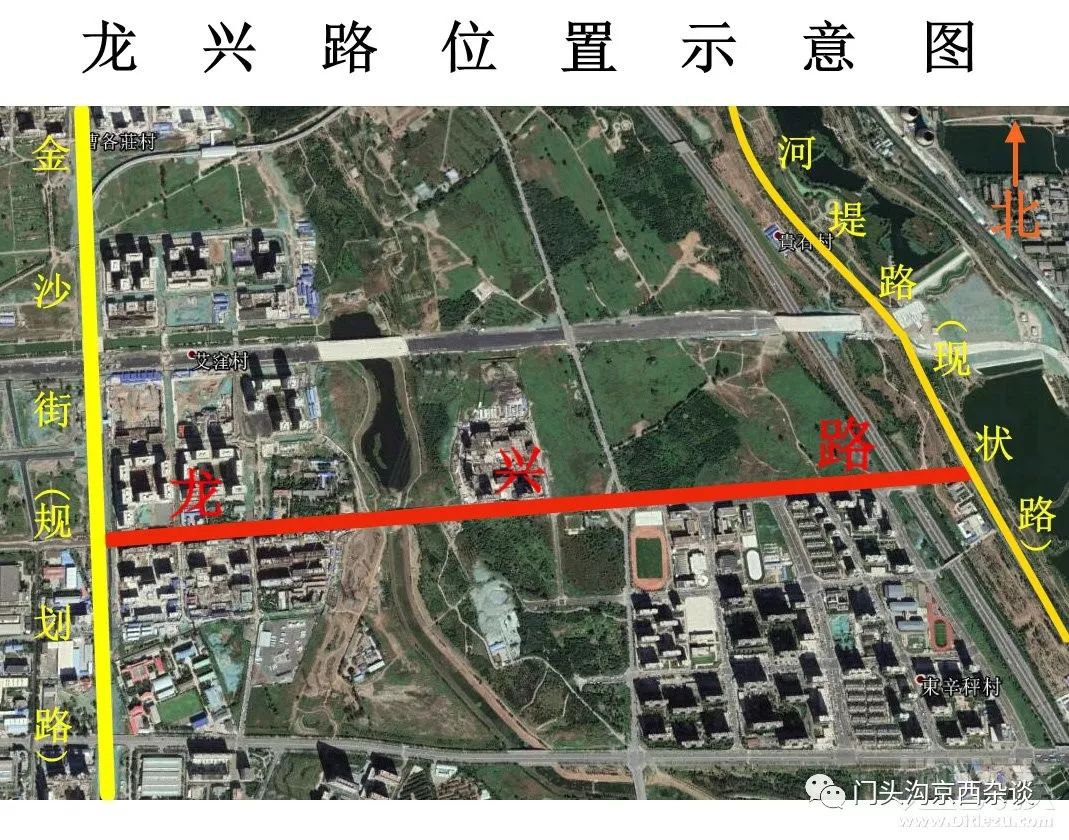 门头沟多条公路新建,大修,命名汇总!给大家做个参考!