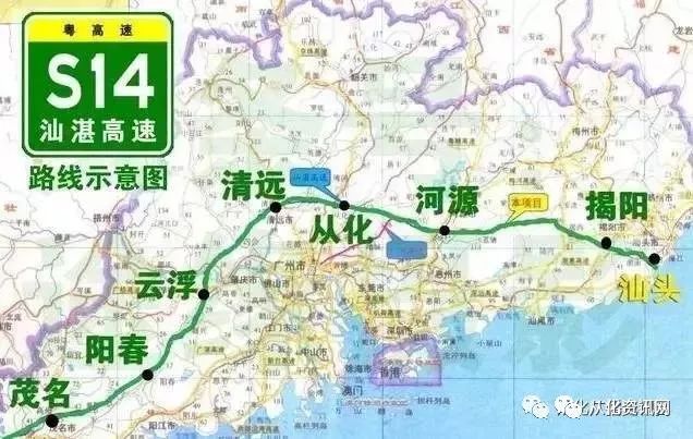 从化至黄埔高速公路今年动工!