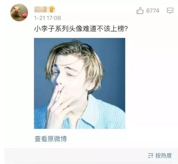 听说,渣男都爱用这些微信头像,有你认识的吗?