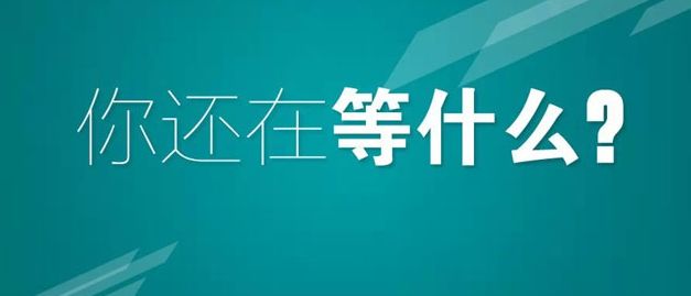 董事长助理招聘_组织机构图董事长助理(3)