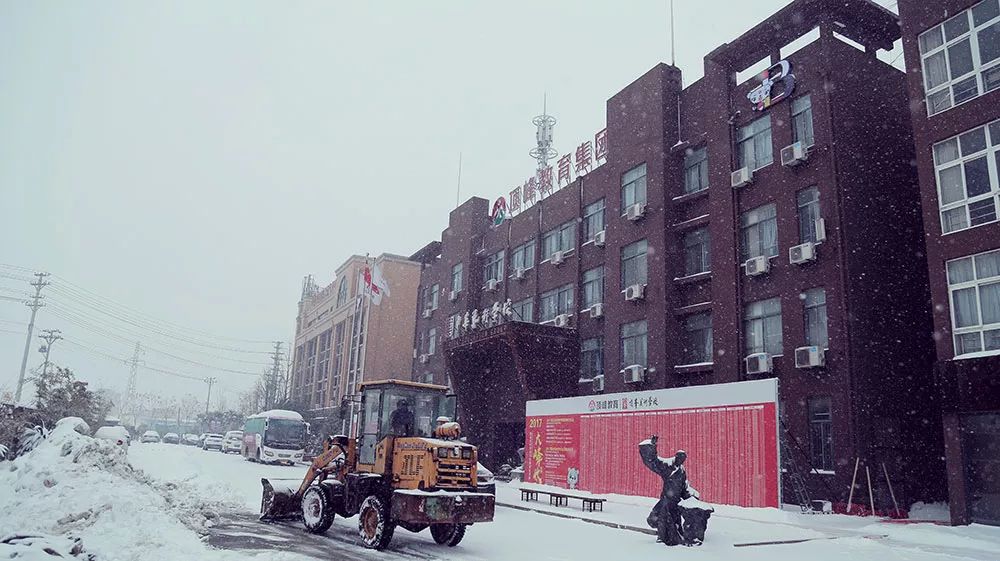 组织机械人工对校区及殷港小镇核心区周边道路进行积雪清理图片