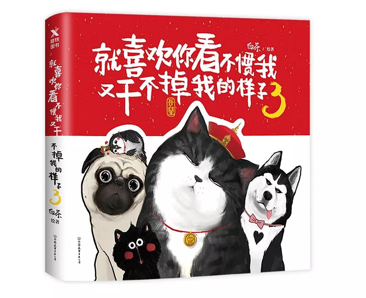 牛和尚屎猜成语_看图猜成语(3)