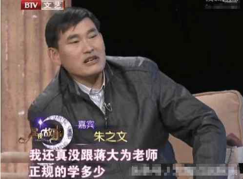 蒋大为怒批朱之文炒作圈钱我没有这样的徒弟网友请滚出去