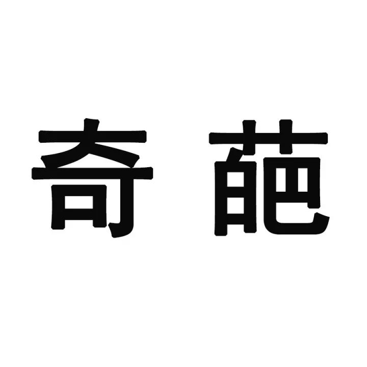 头条君大学同学z,11年9月在同一个学校交流念书,一见钟情,两个月后