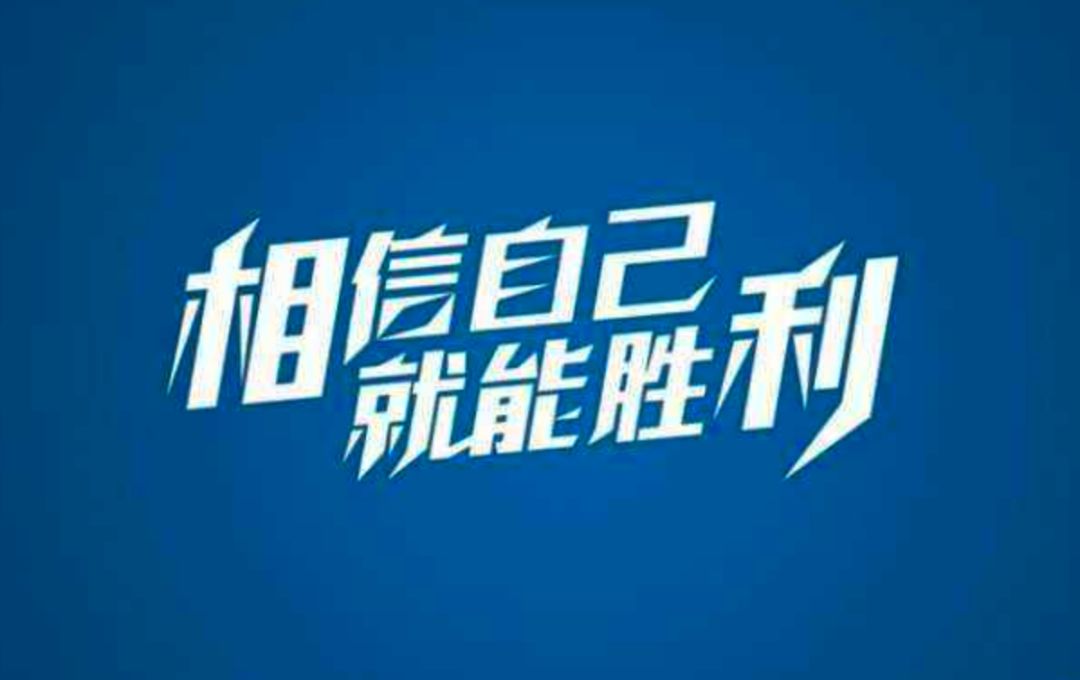 余华 我能否相信自己  我曾经被这样的两句话所深深吸引,第一句话