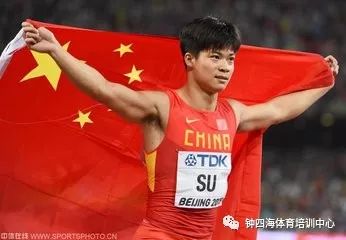 在德国柏林的国际室内田径比赛中,28岁的中国飞人苏炳添在男子60米
