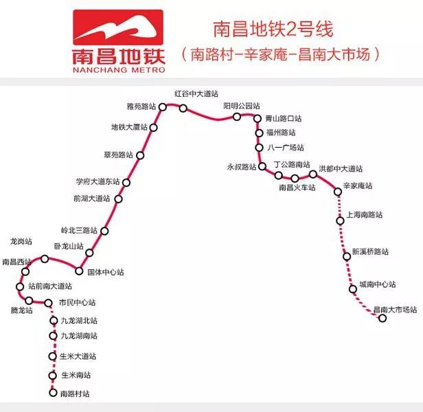 南昌地铁招聘_南昌地铁公司集团招聘2019年应届毕业生人才公告(3)