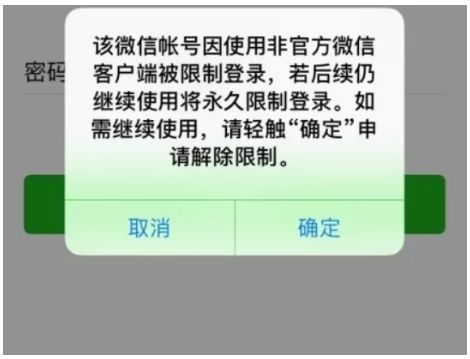 微信炸裂新功能,一部手机可以登录两个账号!微商要笑醒了