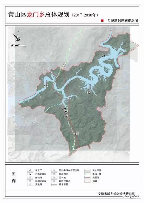 具体《黄山市黄山区龙门乡总体规划(2017-2030年)》公示文件 见文末