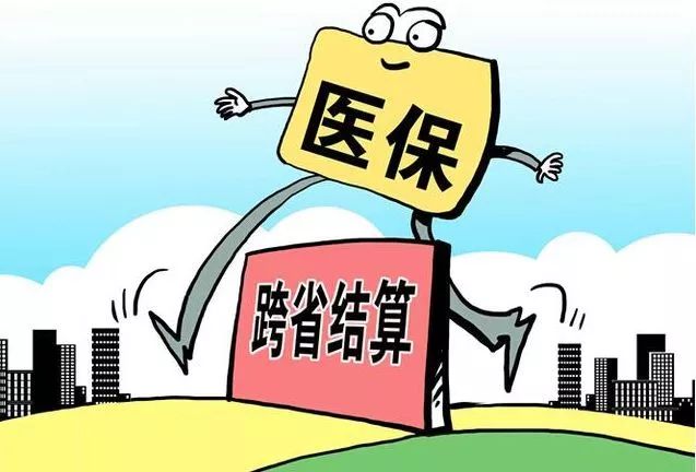 异地人口失踪报案程序_人在异地失踪该怎样报案