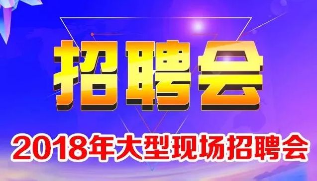 鹿寨招聘_2019年广西玉林选调生考试职位表 60人