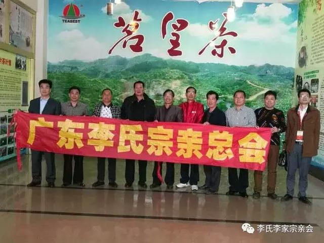 左起广东李氏宗亲总会常务副会长李家贤,2李升艺宗