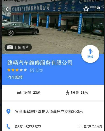 汽车维修招聘网_汽车修理工 肥城市博诚汽车维修中心招聘信息