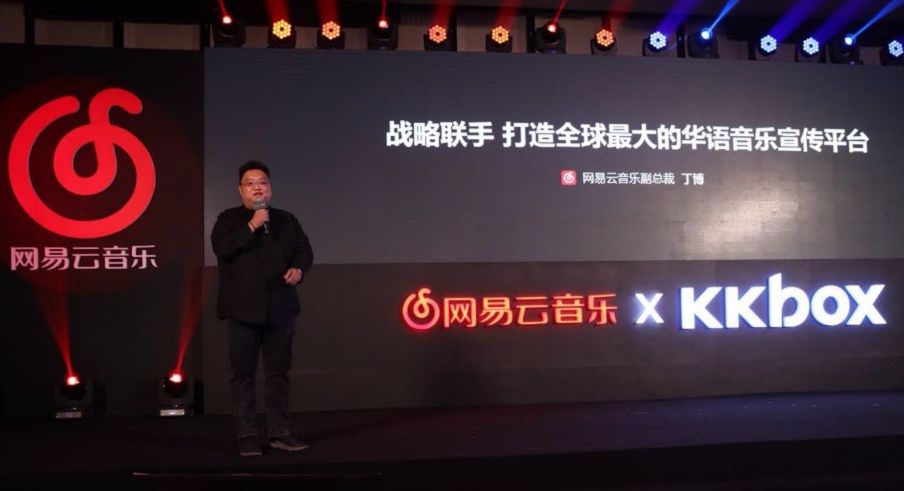 网易云丁博 尝试用原创音乐开辟新路 新商业neo100