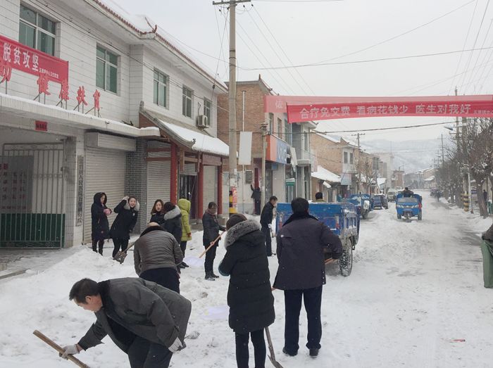 冬雪纷飞银装素裹最宜君全城人民扫雪忙