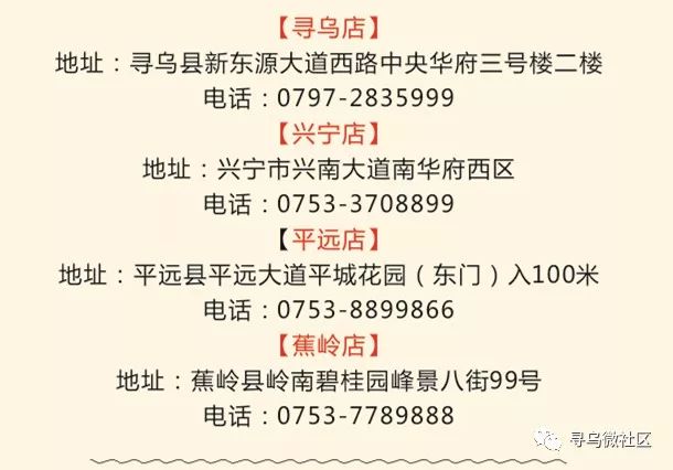 招聘厨师信息_17000 月 高薪直聘 老客户 此单仅一个名额 详见下文(3)