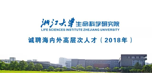 浙江师范大学招聘_2019年浙江师范大学成教自考艺考单招网 高职单招网(2)