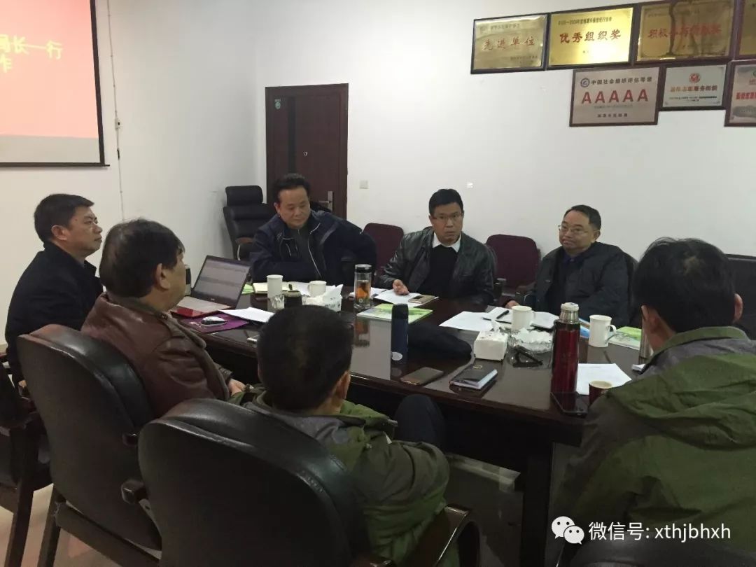 市环保局党组书记李汉军履新后首站到环保协会指导工作
