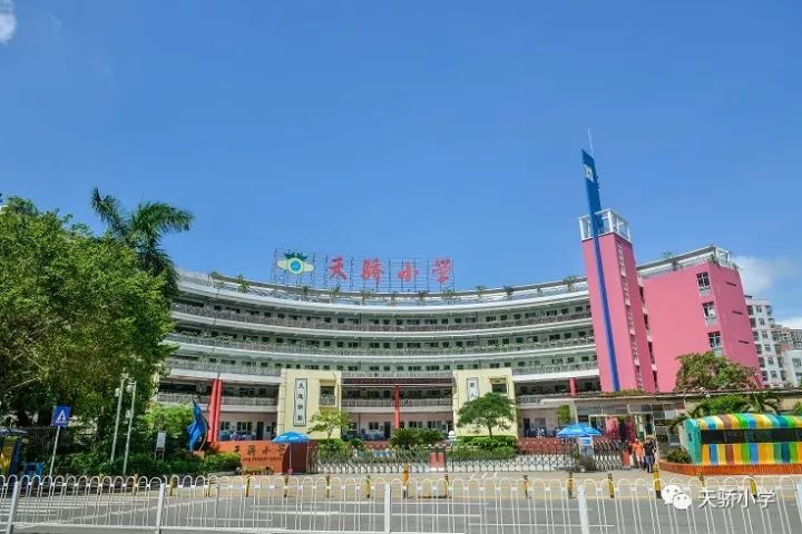 完善的教育教学设备设施为师生提供了 天骄小学 是深圳市宝安区教育