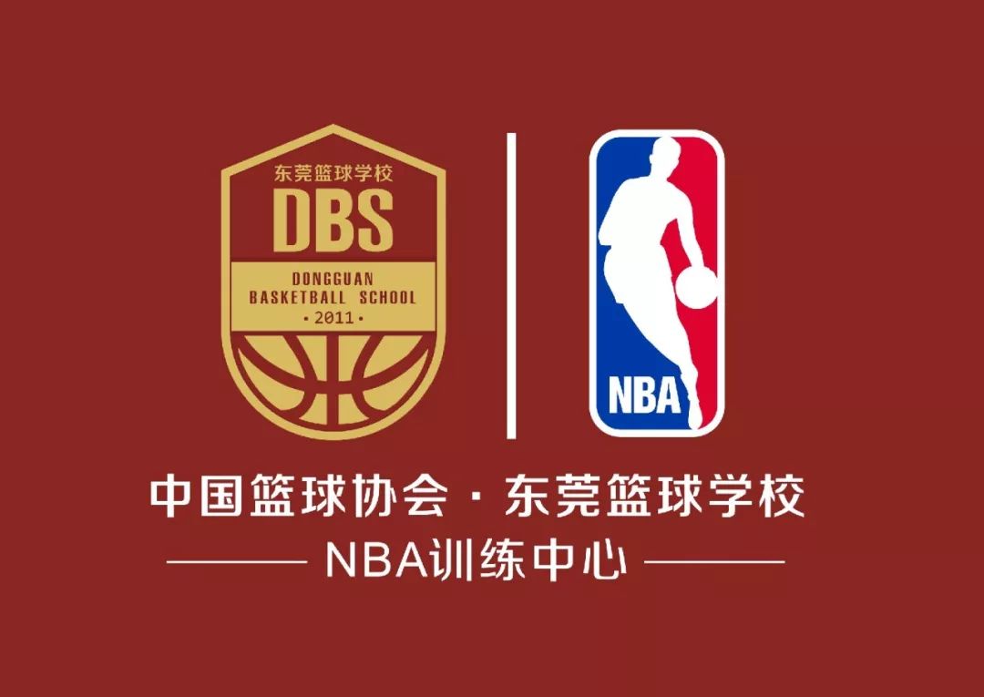 一)合影留念】 其他与会嘉宾  【东莞篮球学校·nba训练中心行政总监