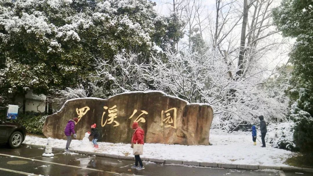 罗溪公园罗店古镇宝山寺花神堂美兰湖闻道园雪中的罗店,罗泾究竟有