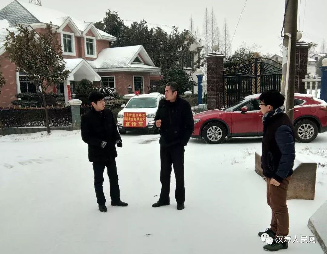 党工委书记吕孝胜在粟公堤社区督导连日来,由于续持雨雪冰冻天气,路面