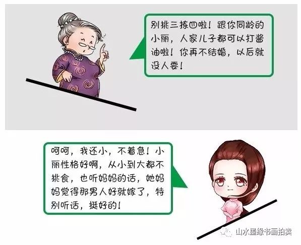 亲戚话题短剧，微妙的人际关系与情感的交织