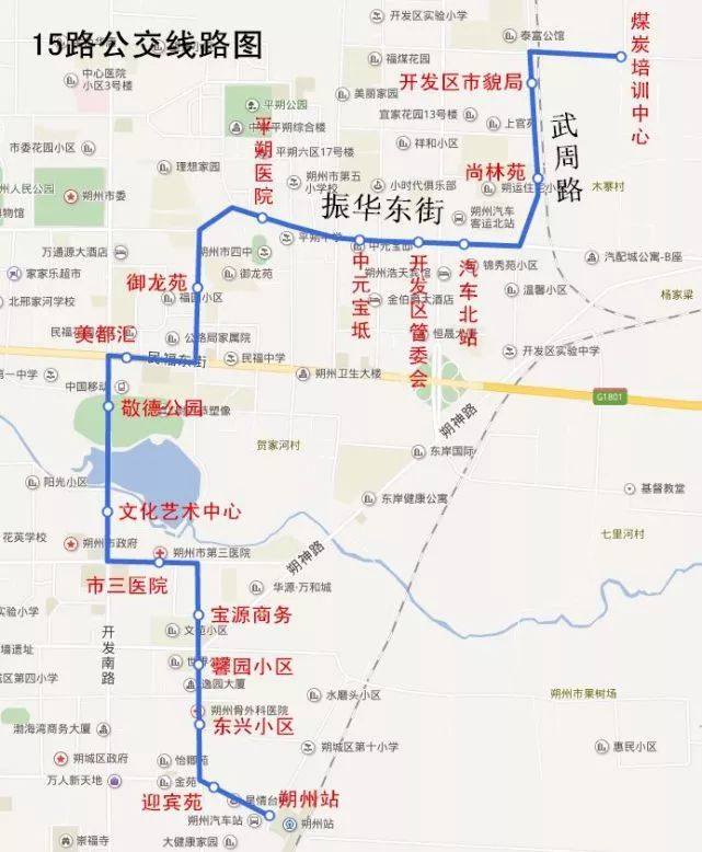 朔州19路公交车来了! 1月26日开始运营 快来看看公交路线图