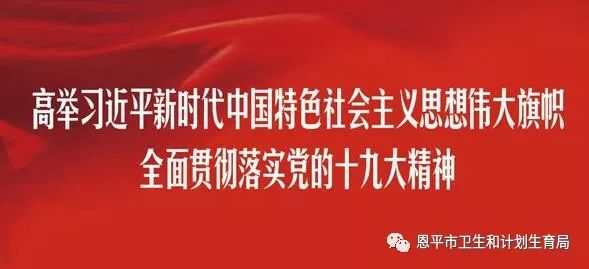 流动人口计划生育关怀关爱_人口与计划生育法(2)