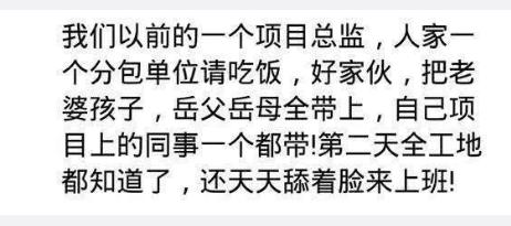 你遇到过脸皮厚的人有多厚?看看网友遇到的,不服不行