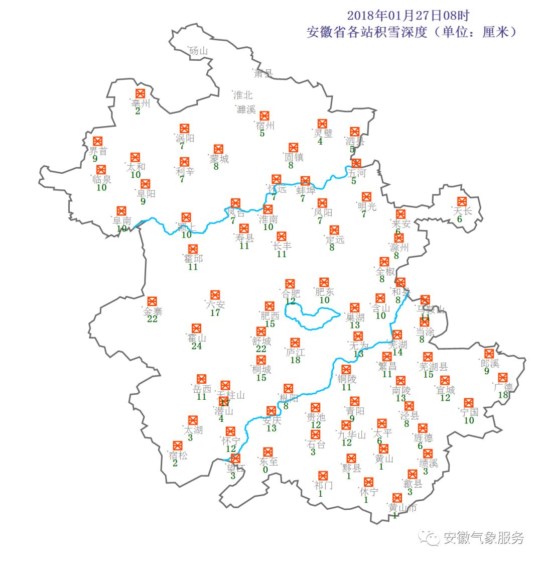 金寨,舒城22厘米;广德,庐江,六安,肥西,桐城及芜湖县超过15厘米;临泉图片