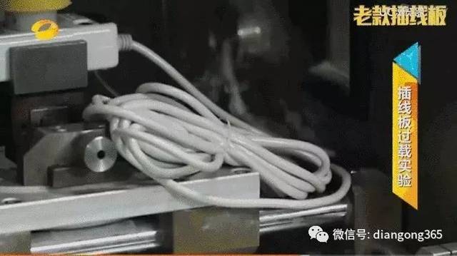 控制电缆与装订机冒烟