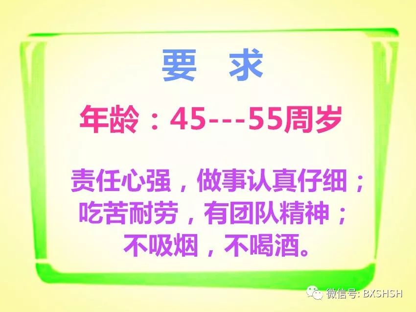 上海百姓网招聘_百姓网宣布融资超20亿 已拆除VIE 拟10月国内上市