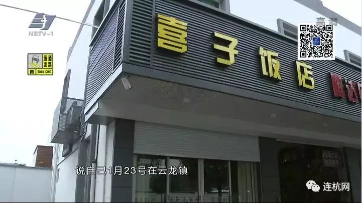 曾在云龙镇的喜子饭店里吃过火锅.