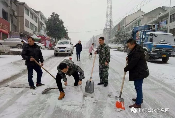 武潭镇人口_武潭镇中学老师图片(3)