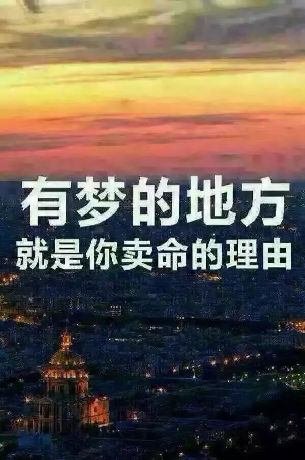 早安心语:你必须很努力,才能遇上好运气