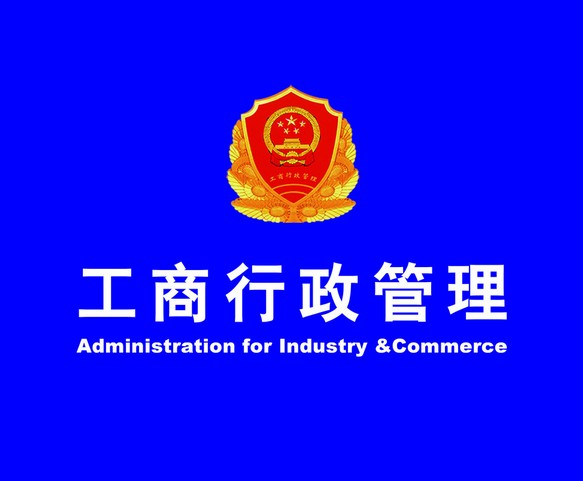 2018在邯郸创业,是注册邯郸公司好还是注册邯