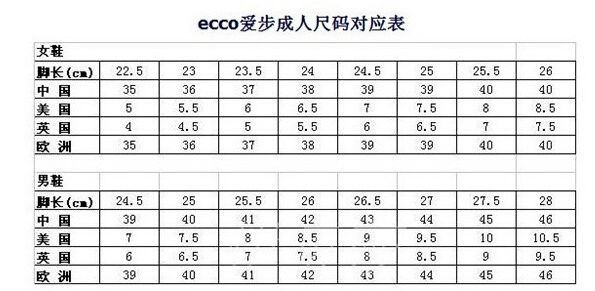 爱步成人鞋4ecco/爱步鞋子哥伦比亚幼童鞋哥伦比亚童鞋哥伦比亚