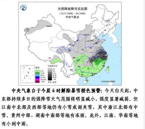 东台市人口_有暑期出行计划的东台人注意了 你应该知道这些