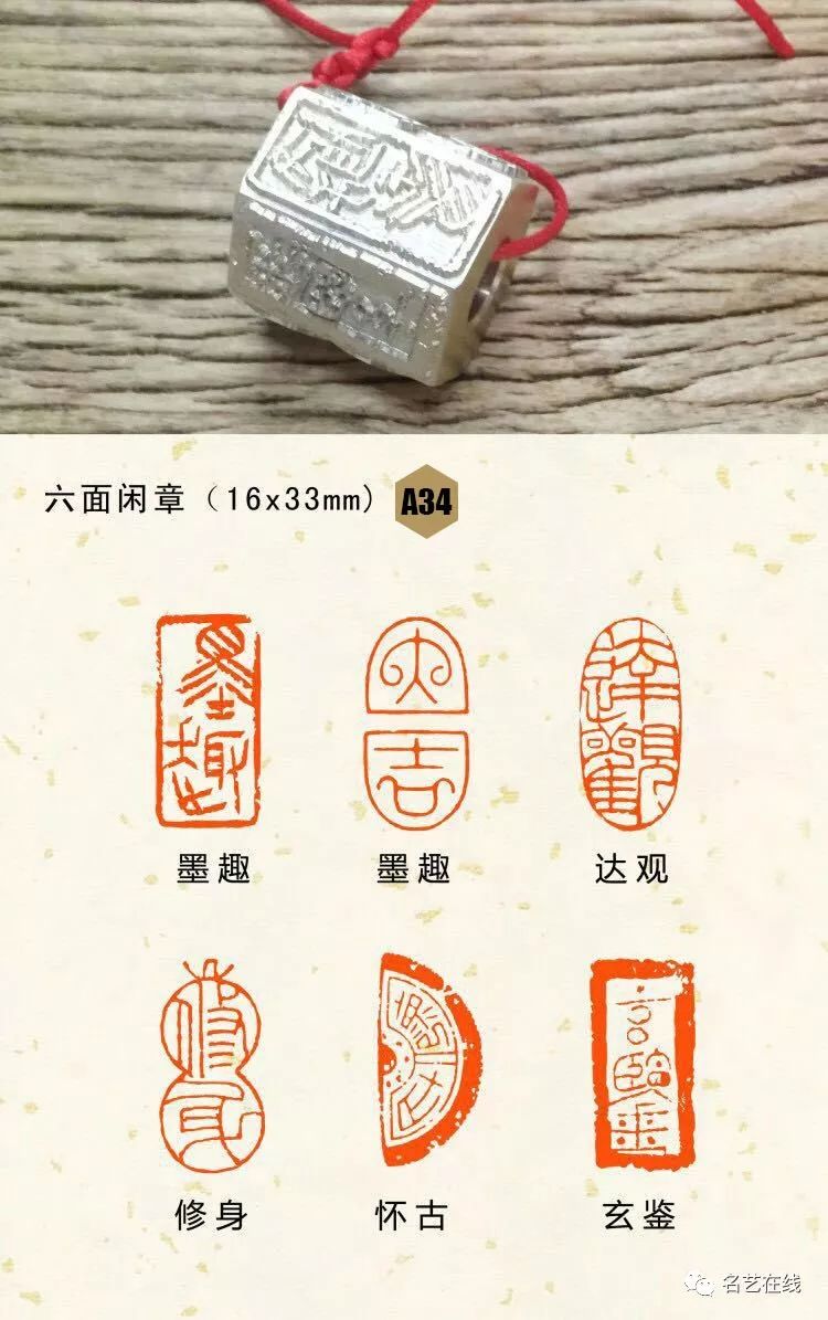 画家石涛的闲章印文为"搜尽青峰打草稿",不仅表明他的作品突破清初