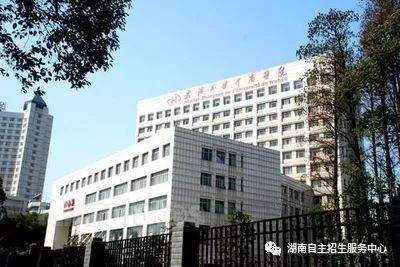 那些藏在"985大学"中的医学院,实力强,毕业后不愁就业!