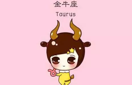 taurus [trs] 金牛座 (4月21~5月21日)