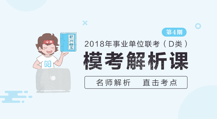 大学辅导员招聘_河南师范大学2019年政治辅导员招聘考核公告(3)