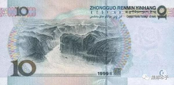 第五套人民币1999年版4月1日起只收不兑