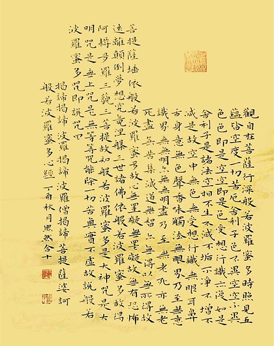 什么然纸上的四字成语(4)