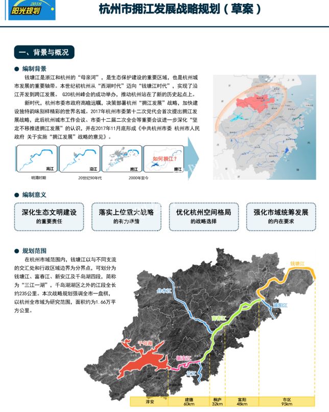 淳安县杭州GDP最低_杭州各区县GDP 西湖区1587亿,淳安县240亿(2)