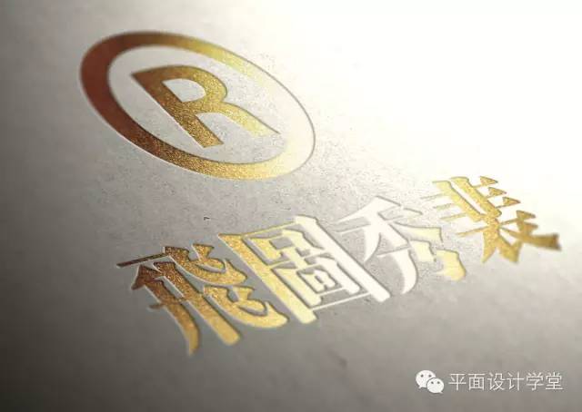 photoshop制作logo凹凸效果图制作